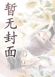 宇智波孤儿，我就无情怎么了